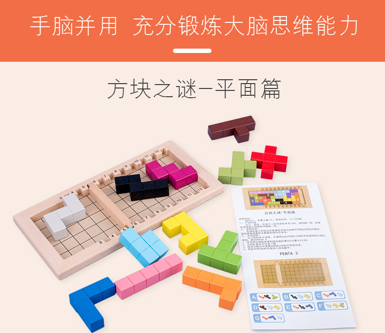 详情-3