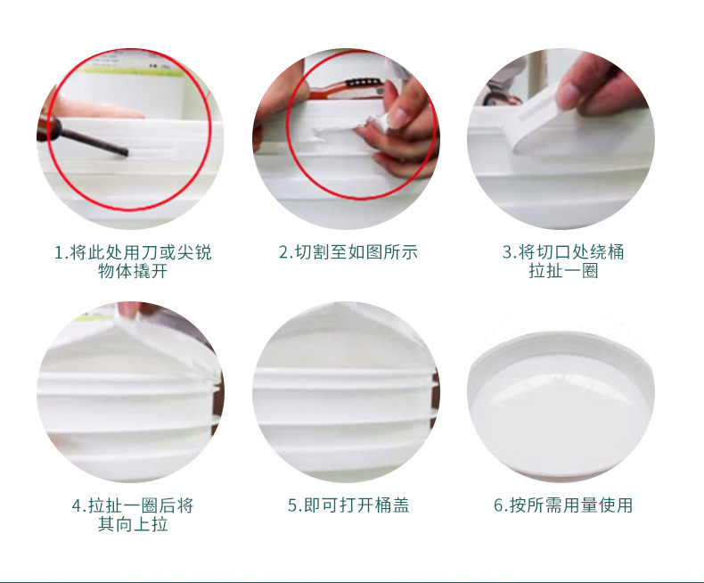 油污乳化剂内页_05