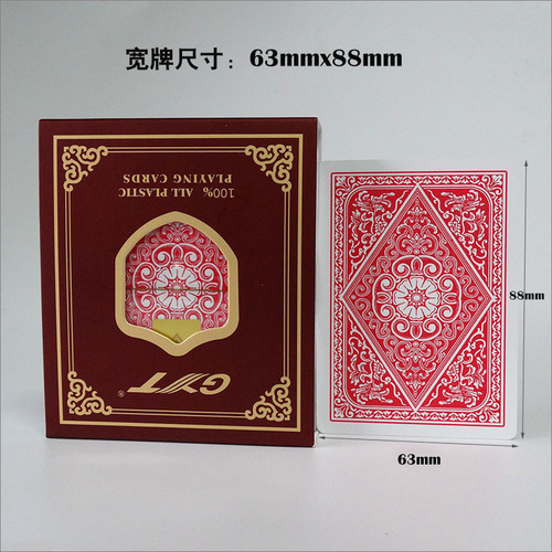 GYT playing cards 609 wide card large characters Texas Hold'em double-sided frosted plastic PVC including cut cards wholesale