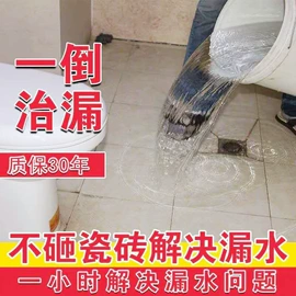 腻子;内墙涂料;建筑用粘合剂