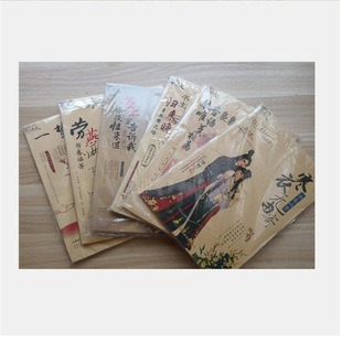 Thick ancient style ancient short story American book cold clothing no help send not repeat love Chinese style expired magazine