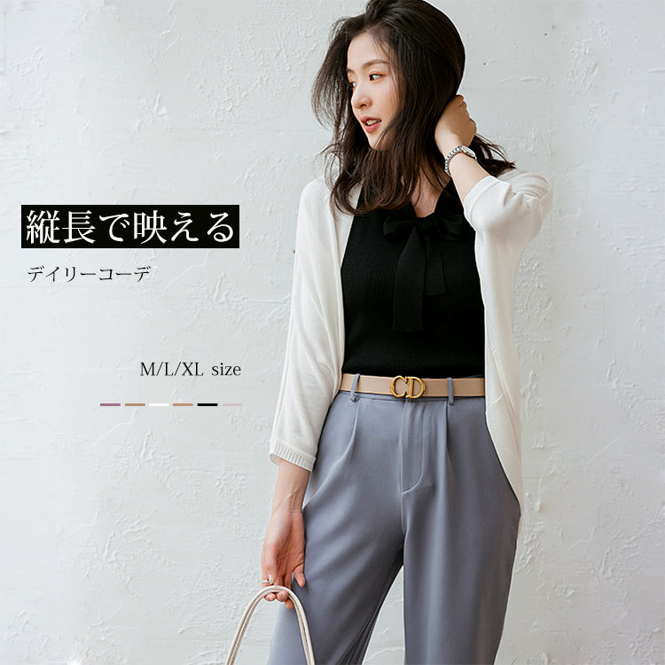 Ice silk knit cardigan female 2021 summer new bat shirt top Korean short sunscreen thin section jacket