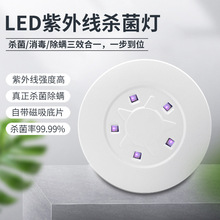 UVC紫外线杀菌灯消毒灯便携UV手持家用旅行LED除螨灭菌便捷式UV灯