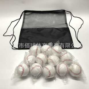 Supply Set Baseball 9 -Inch Round Week Pvc Signature Cork Core Software Hard Baseball Network Package 12 Baseball