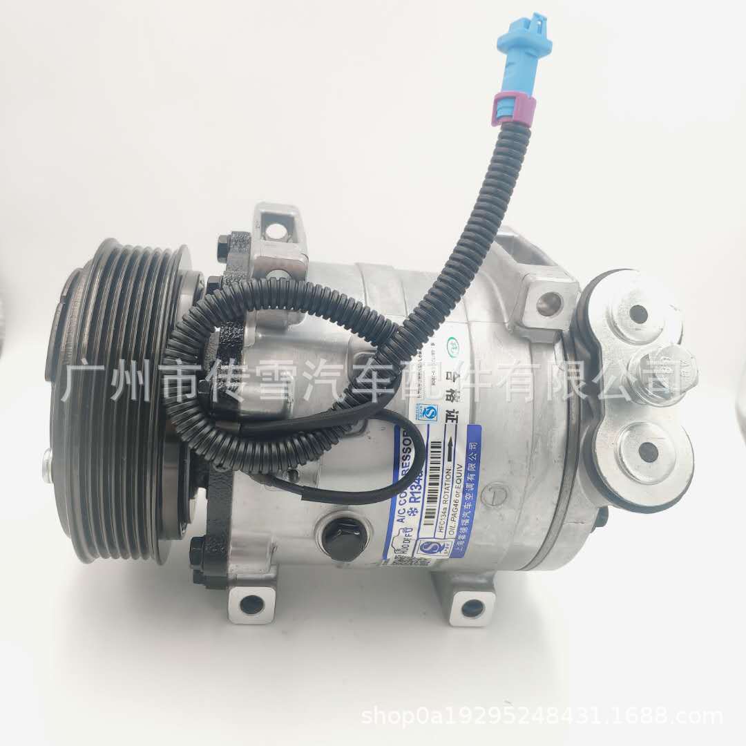 适用于华德龙x3000汽车空调压缩机/冷气泵/空调泵 批发 零售