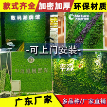 仿真尤加利綠植墻面裝飾塑料人造背景墻綠化墻壁掛草坪假草皮植物
