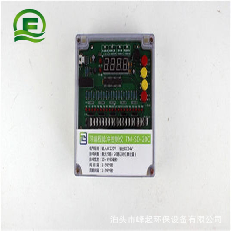 WMK-4型无触点集成脉冲控制仪在线清灰控制仪电磁阀控制调节仪表