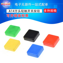 �S��ֱ�N�m��12*12*7.3MM��N�ɫB3F-4055����A14�p�|�_�P���Iñ