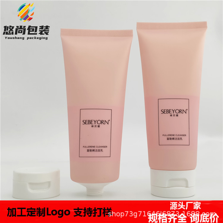 化妆品软管100ML粉色洗面奶软管翻盖包装定制颜色塑料护肤品包装