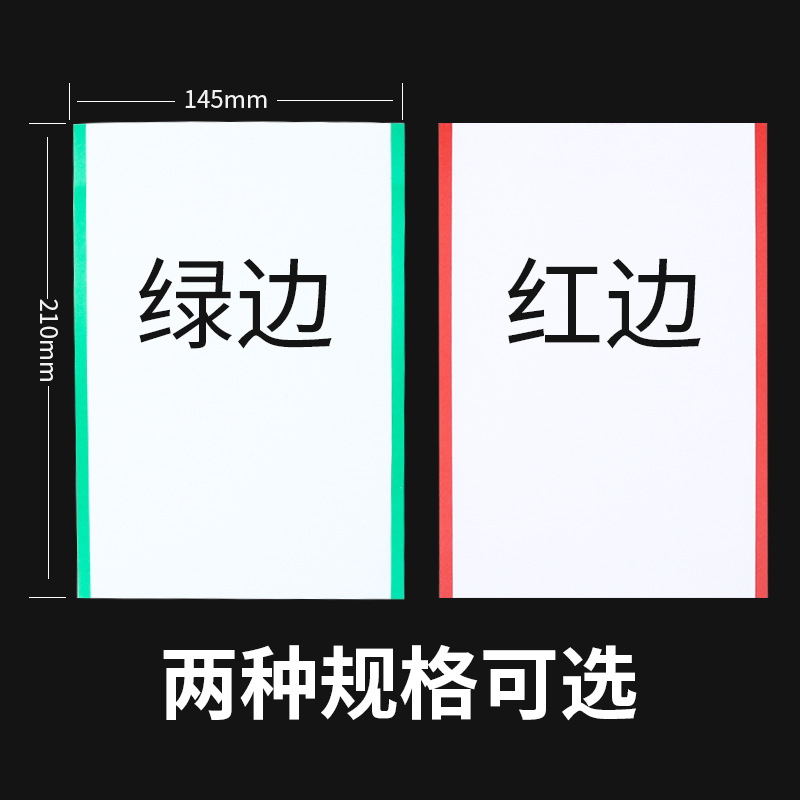 (2개) 제조업체의 고품질 열전사 적색 및 녹색 가장자리 인쇄지 210*145 병원 혈액 검사 보고서 정전기 복사지