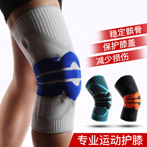Fitness Running Cycling Knee Protector Summer Knitted Sports Knee Pad Silicone Cover Outdoor Protective Gear Wholesale