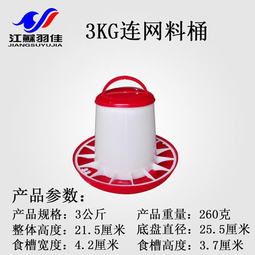 Comercio exterior de comercio electrónico transfronterizo rojo y blanco alimentador torre de plástico aves de corral Cría de pollo, pato y ganso alimentación barril de alimentación barril