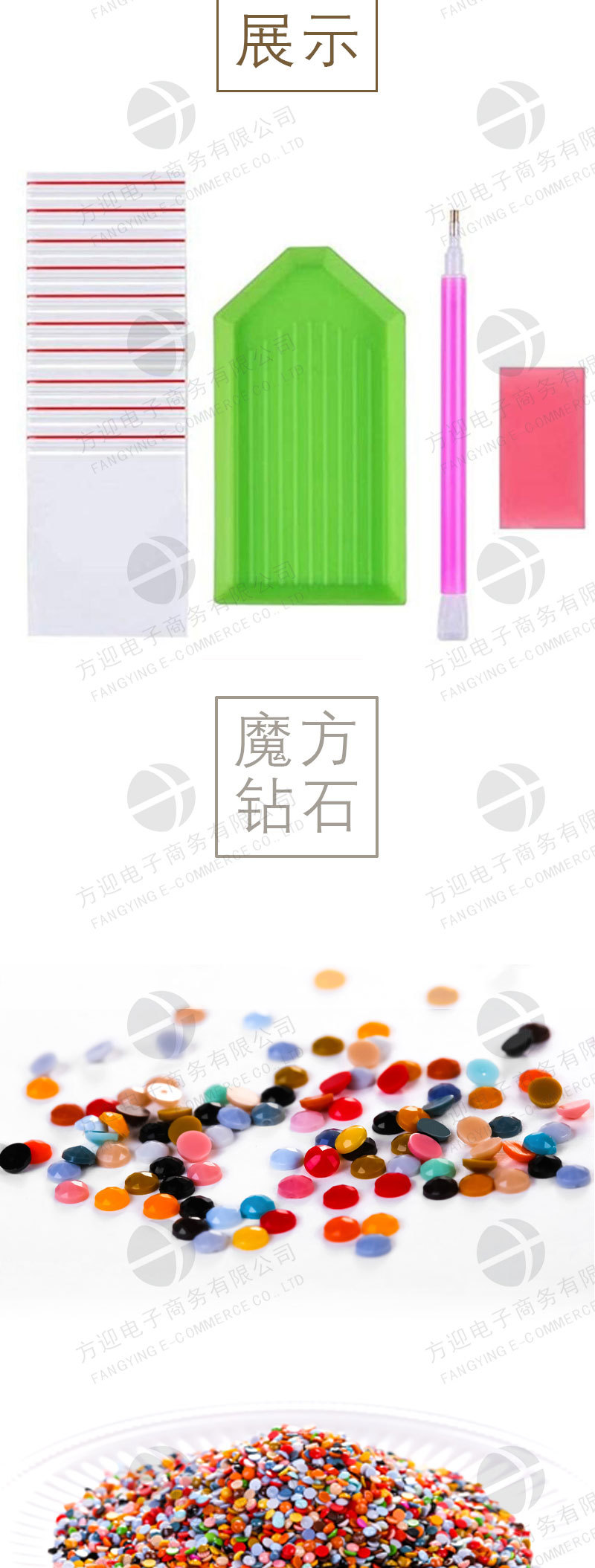 未标题-2--加水印_02