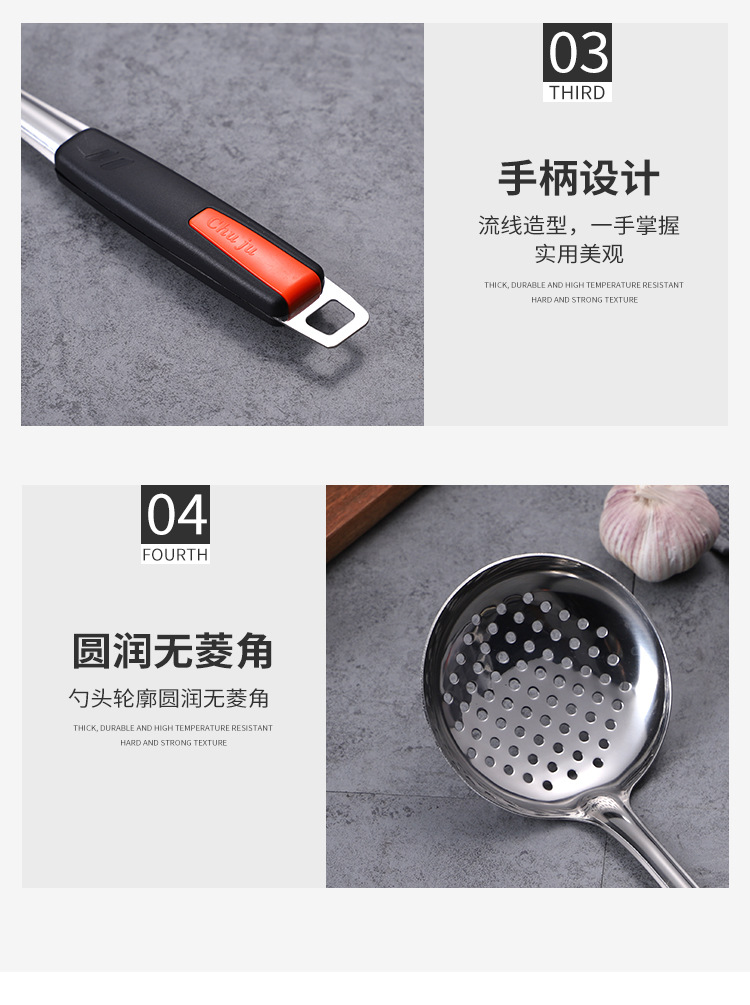 29-不锈钢厨具6件套_12.jpg