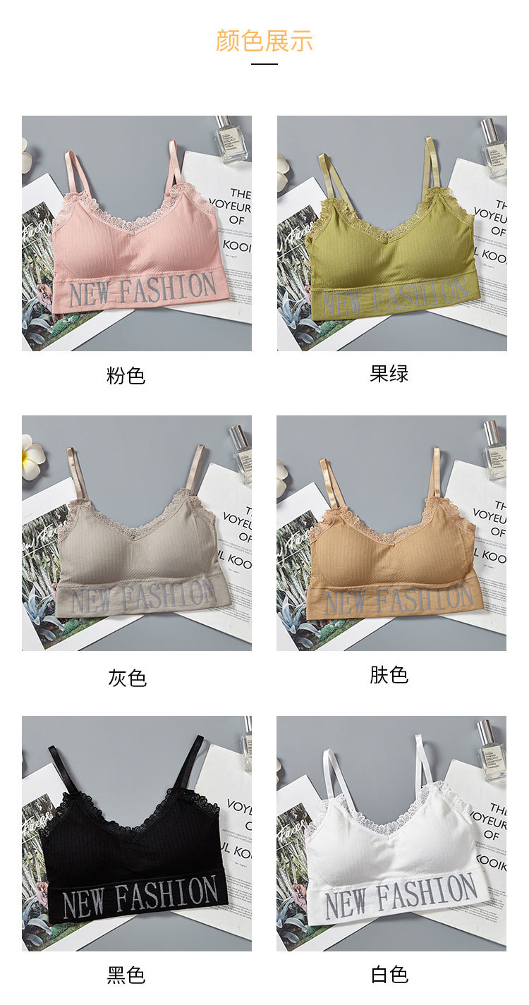 New fashion English letter lace adjustable shoulder strap beautiful back wrap chest wear yoga gathering strap chest cushion underwear for women detail image 8