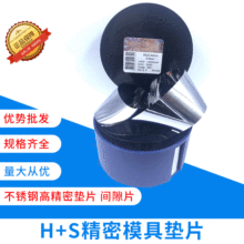 ���lH+S�����g϶Ƭ���P�ģ�߉|Ƭ50mm��*0.03mm��*5m���Ƭ12.7