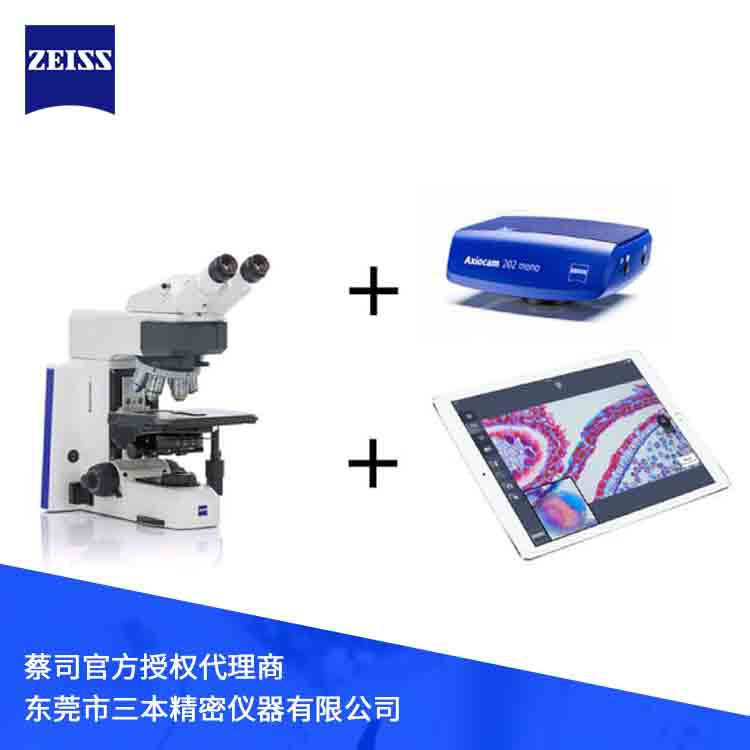 光学显微镜 蔡司显微镜ZEISS Axioscope 5 高分辨率微生物显微镜