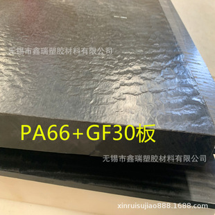 PA1010��ɫ���w�� 30%���w��ɫ����PA6��  PA66-GF30�塢��