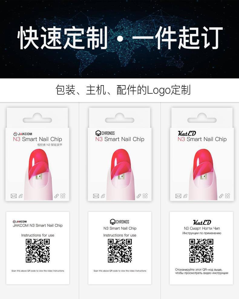 Open-Des-描述页C 快速定制.jpg