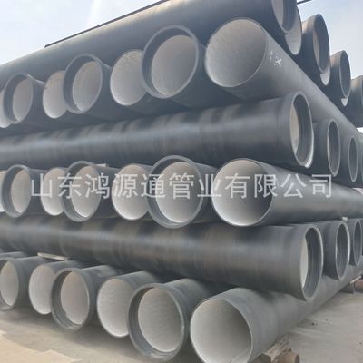 Interface Nodular Cast iron pipe Produce k8 Ductile iron pipe k9 National standard Nodular Cast iron pipe Manufactor