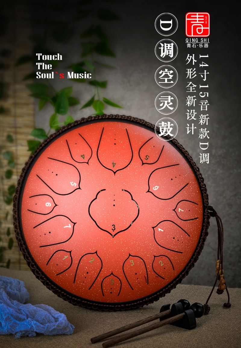 14寸15音D调详情_01