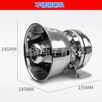 Cross-Border Export of Car Car speaker/subwoofer