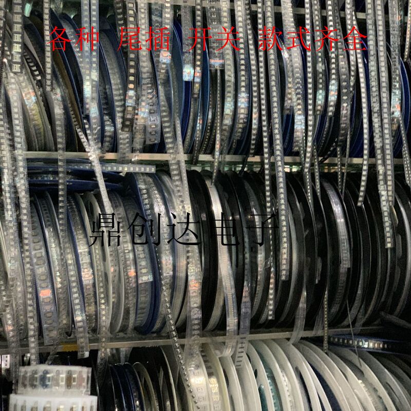 Suitable for Huawei P6 G610 C8815 C8816 Honor 3c3X G730g750g710g730 Tail Plug