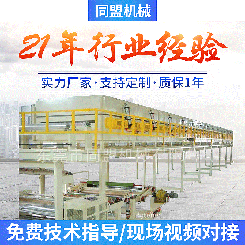 厂家长期供应 多功能辊式涂布机 不干胶涂布机