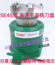 �������l̨��SUKEN�ٿ�SE45&deg; ����ƽ��㊵��P���ص��P50 63-100