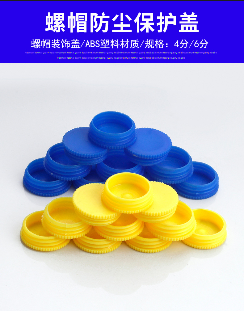 4 points 6 points corrugated pipe Decorative cover Blocking cover Cap corrugated pipe Plastic Dust cover