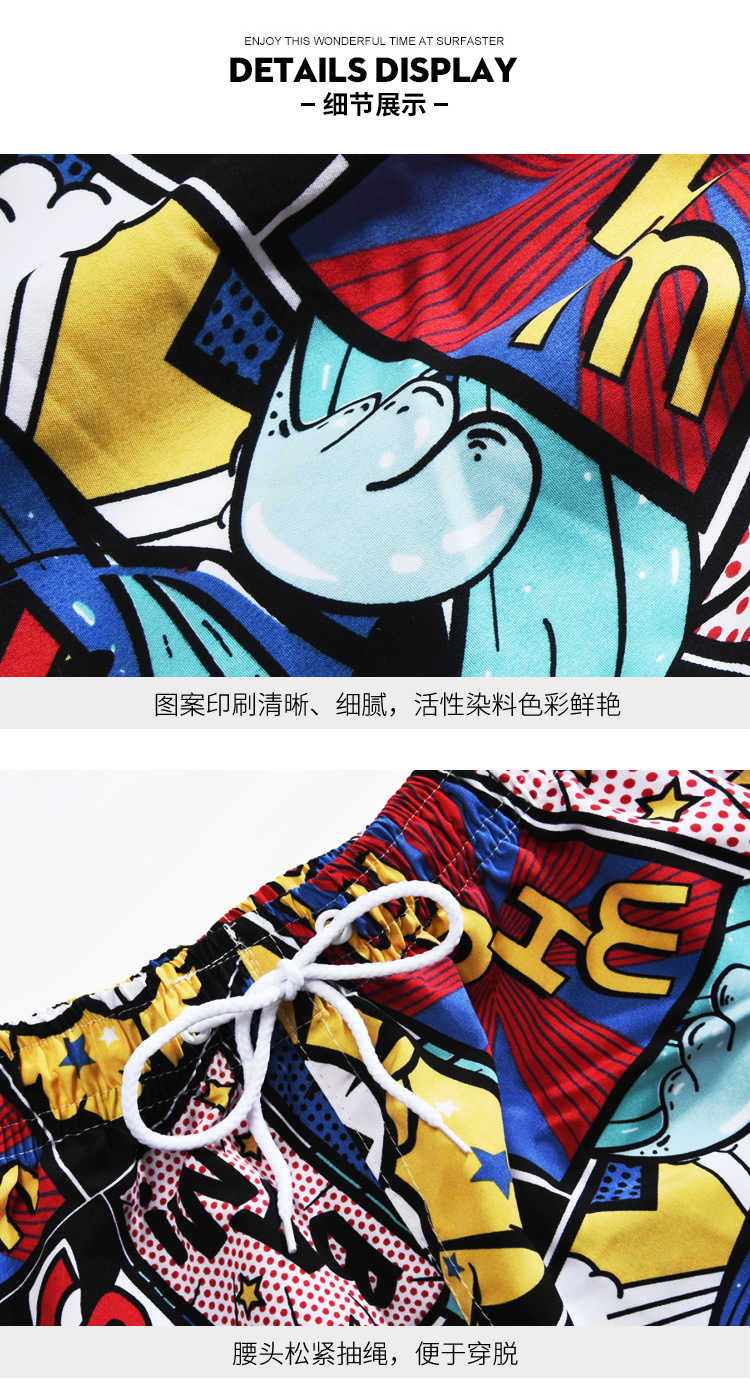 沙滩裤_r13_c1.jpg?x-oss-process=image/format,png