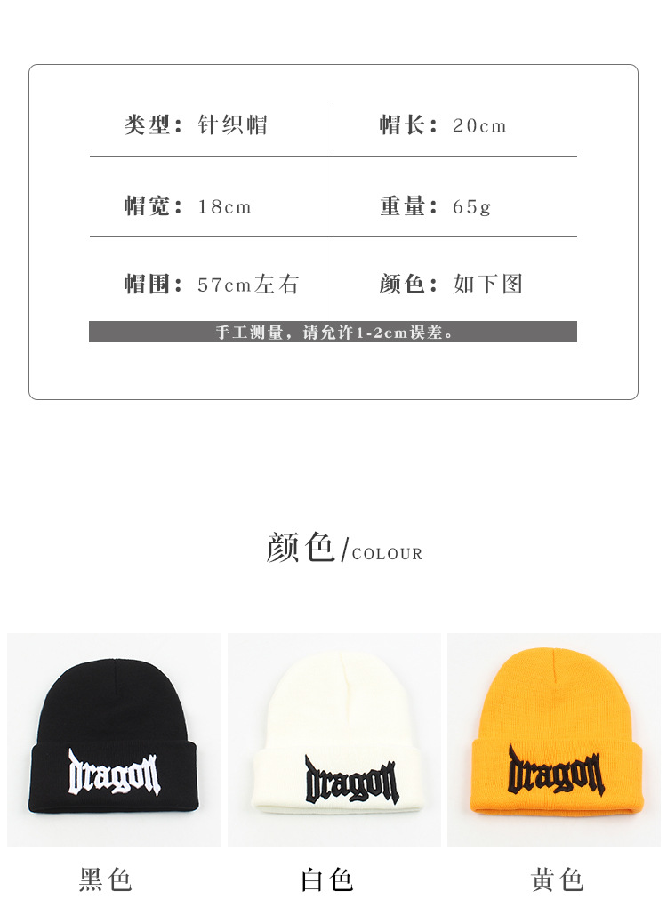 Fashion Embroidery Letters Knitted Hat display picture 1