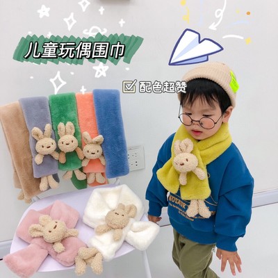 儿童玩偶围巾卡通立体毛绒玩具小兔围脖可爱装饰保暖男女宝宝批发