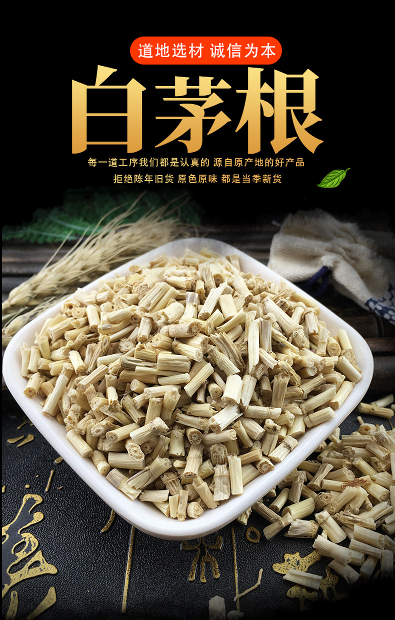 Dried Cogon Grass Root Bai Mao Gen White茅根 Herbal Tea Ingredient 500g key features