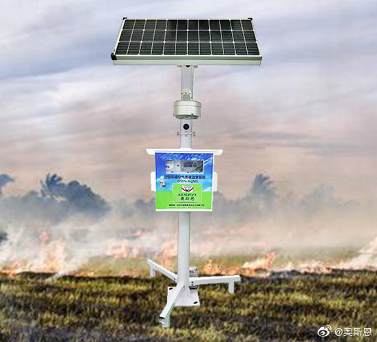 智慧农业秸秆燃烧在线监测预警系统