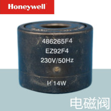 Honeywell-Lucifer 늴yȦ 486265F4 EZ92F4 14W 230V/50Hz