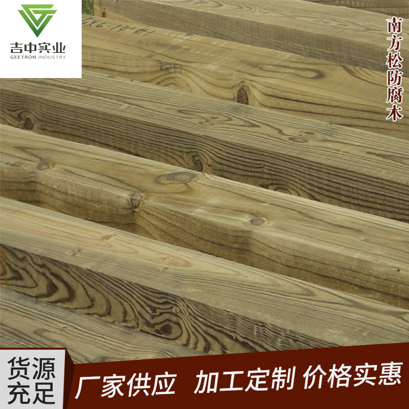 南方松防腐木质床板 建筑工地南方松木板 厂家直供家具门柜木板材