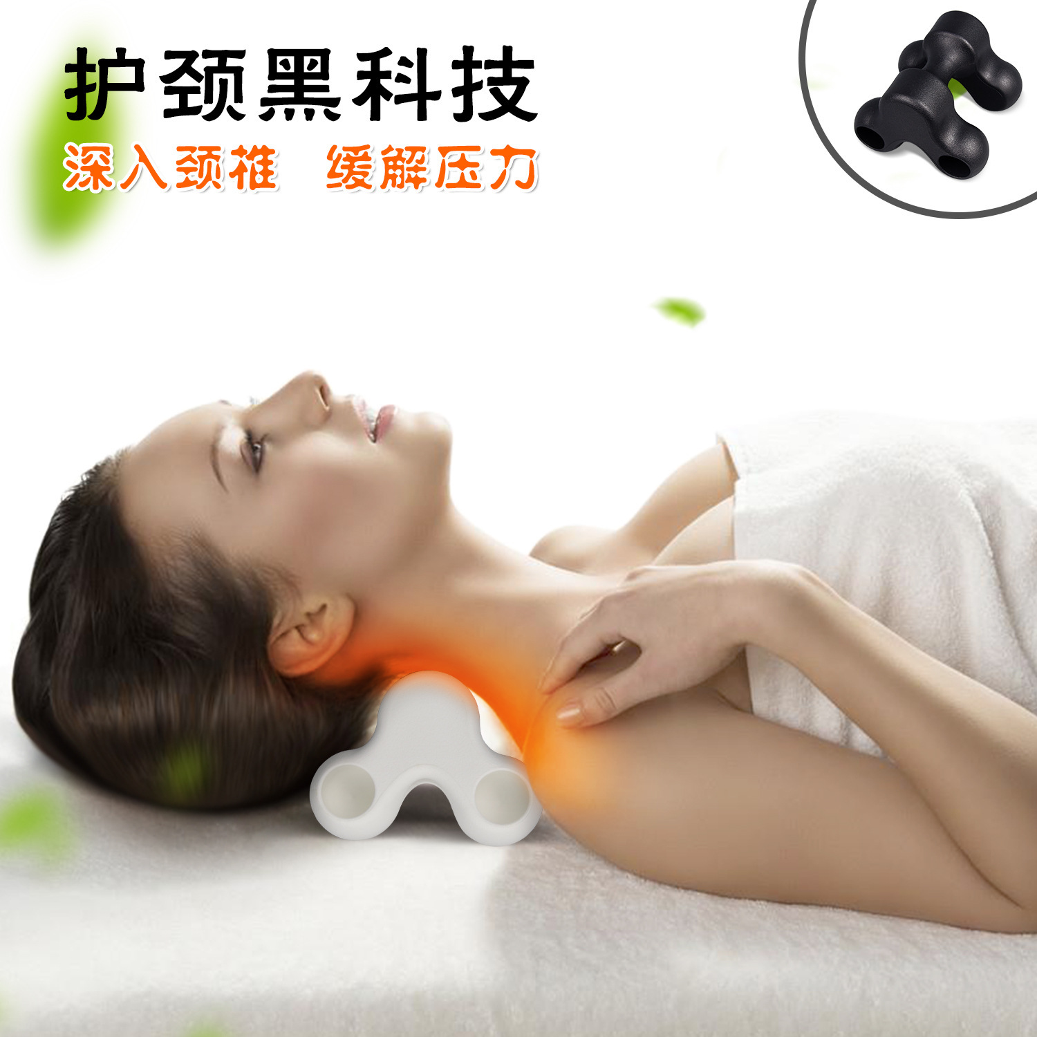 亚马逊热卖日本颈椎枕穴位按摩器 骨头按摩器 颈椎按摩器保健器材|ms