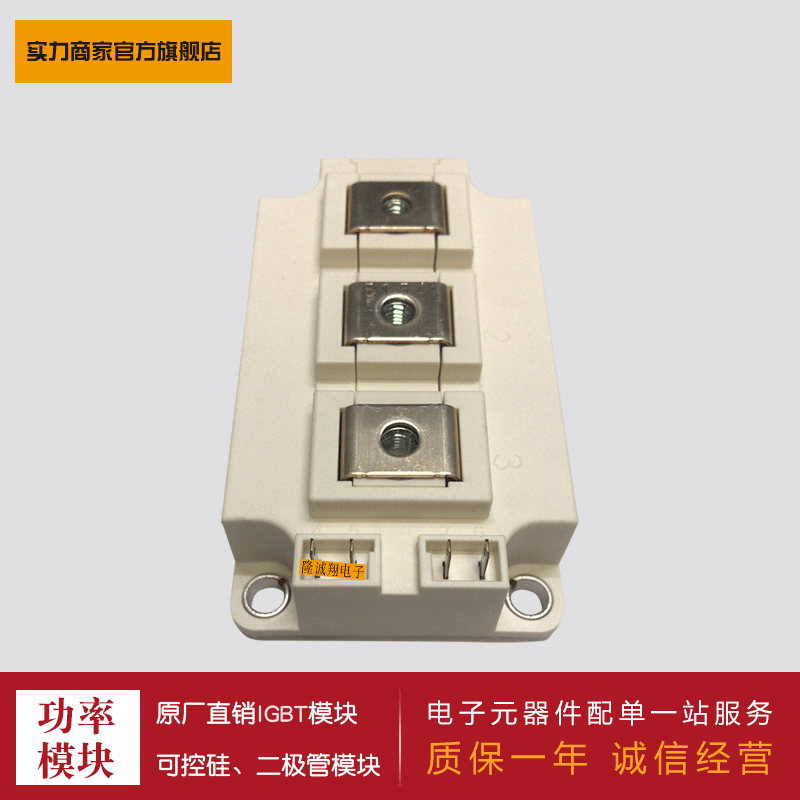 供应 IGBT功率模块FF150R12KT3G FF200R12KT3 FF300R12KT3现货