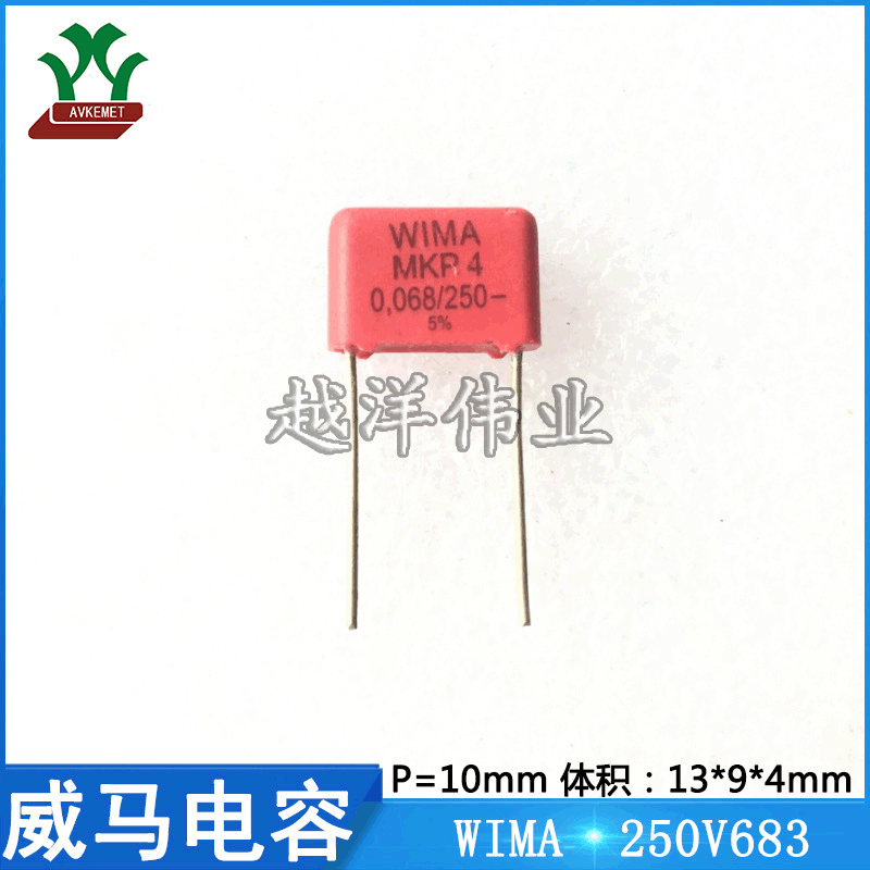 威马 WIMA 250V683 MKP4F026803C 音频 聚丙烯 金属化 聚酯膜电容