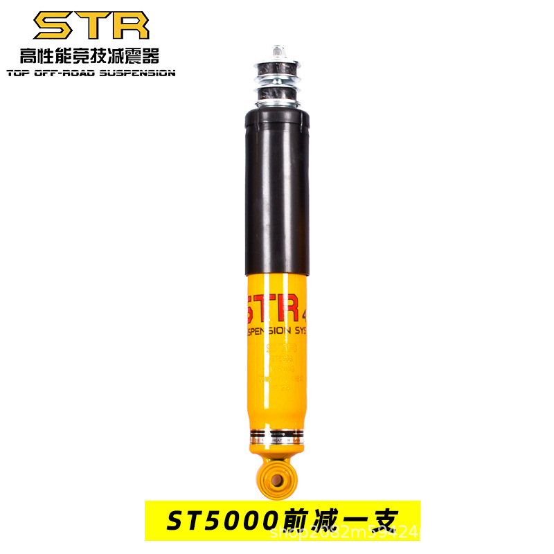 STR Beiqi BJ40 bj40L Modificación del chasis todoterreno amortiguador ajustable de nitrógeno resorte de elevación de cuatro piezas