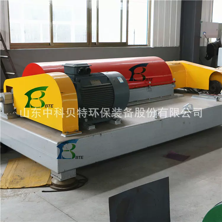 卧式螺旋离心脱水机制药厂污泥处理设备卧螺离心机河道清淤离心机