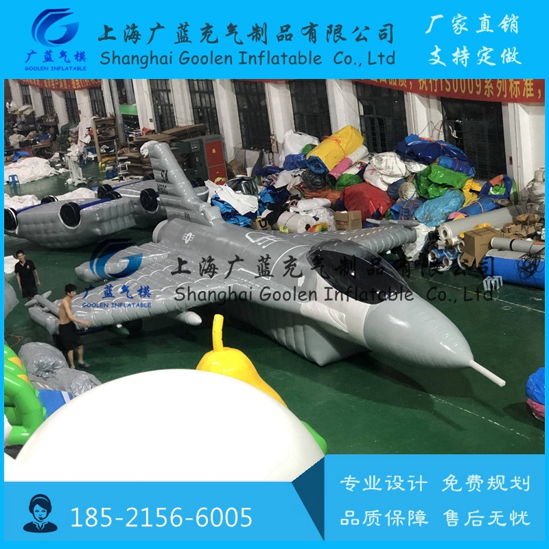 充气仿真飞机军事假目标部队演习训练伪装模型坦克运输车F16飞机