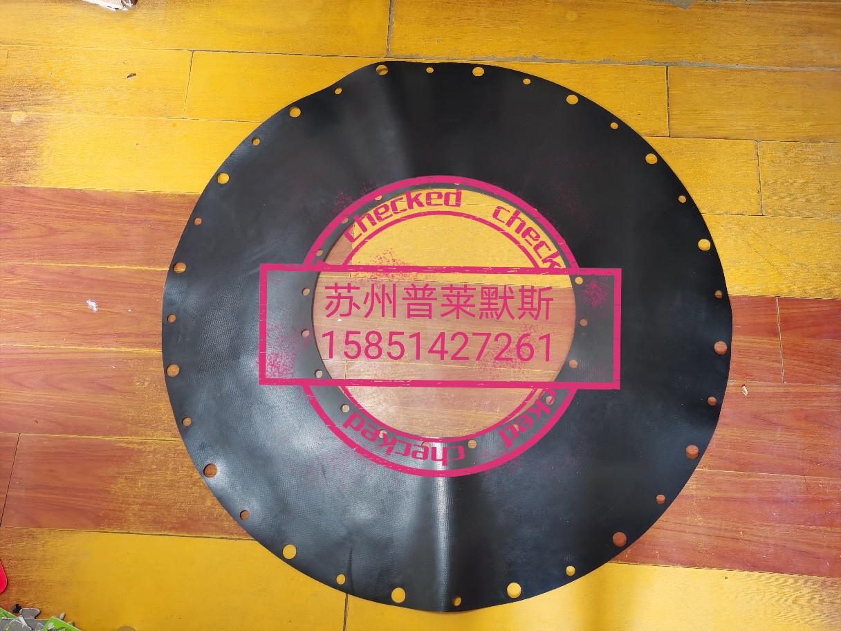 【原装正品】金丰STD-1000吨离合器薄膜1315*610*3膜片1260*610*3