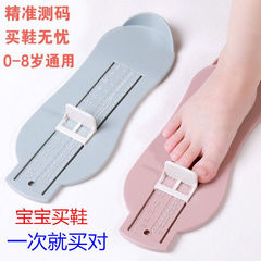 Baby foot measuring ruler, infant shoe sizing tool, 0-10 years old, mom's online shopping, ruler, inner length measuring scale, instrument