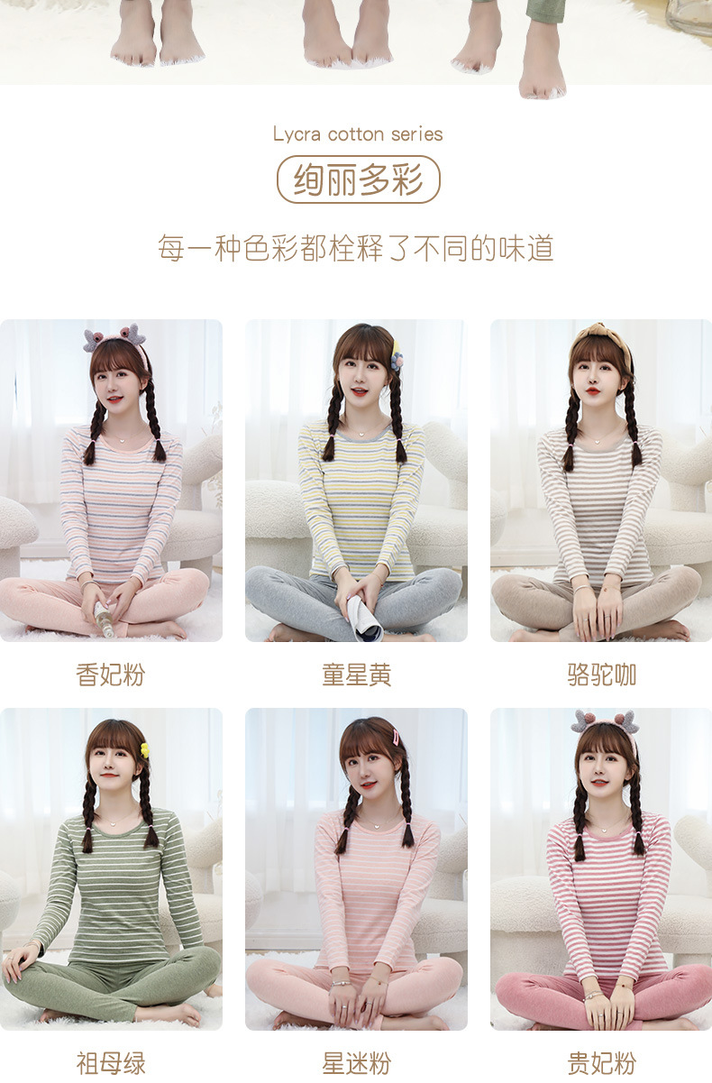 色纱彩条_08.jpg