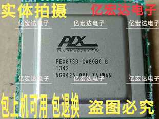 �������Ԫ��оƬ PEX8733-CA80BCG PEX8733 ��C ���ϙC PLX