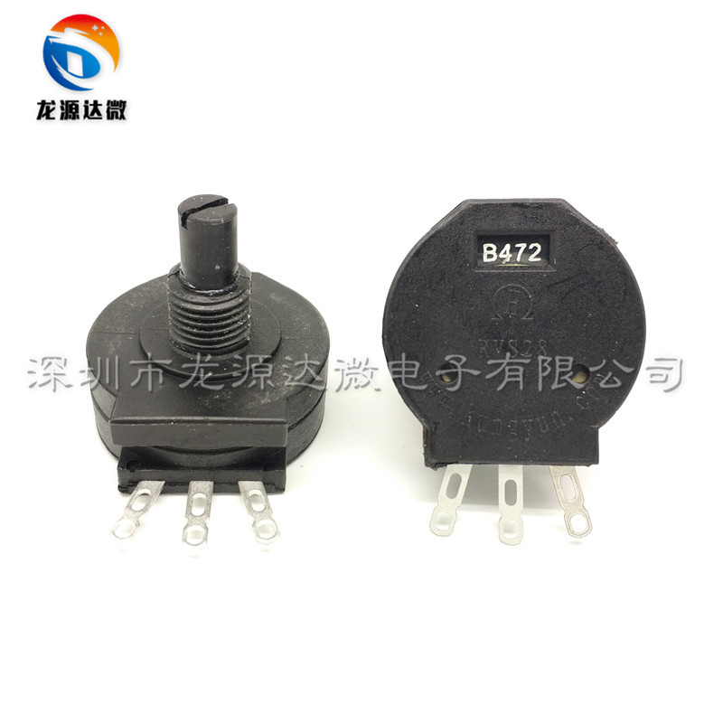 RVS28P-B472 全新现货 电焊机单联旋钮电位器 B472K 2W/4.7