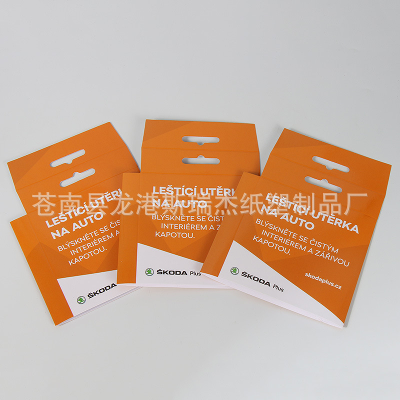 厂家直销定制包装盒折叠开窗白卡纸彩盒 创意彩印挂钩彩盒定做