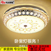 Modern ceiling light for bedroom, LED lights for gazebo for corridor for living room, three colors